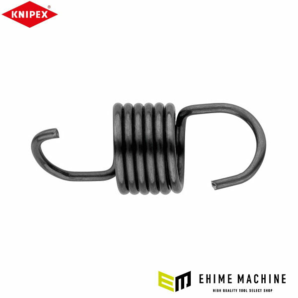 日本正規品 クニペックス テンションスプリング 1ハンド(9752-xx用) (9759-20)(4003773053934) KNIPEX