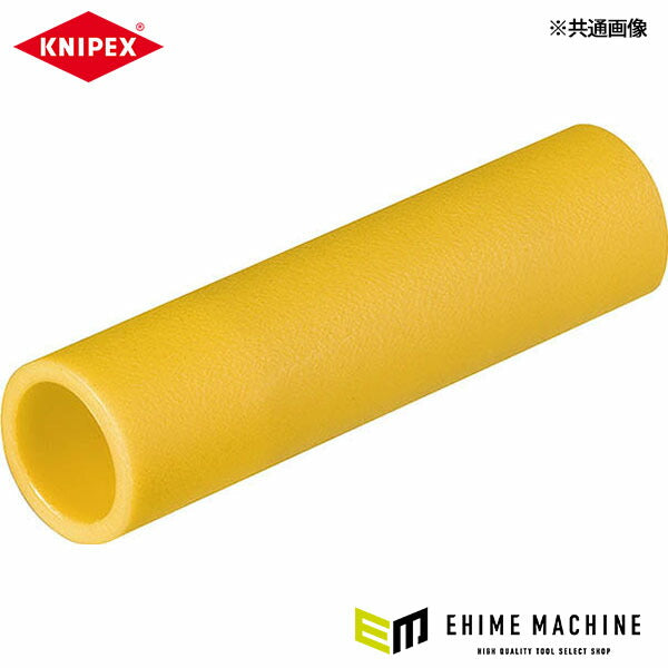 日本正規品 クニペックス 圧着端子(100個入) (9799-272)(4003773076360) KNIPEX