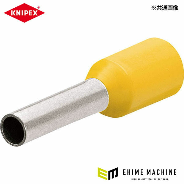 日本正規品 クニペックス 圧着端子(100個入) (9799-356)(4003773076575) KNIPEX