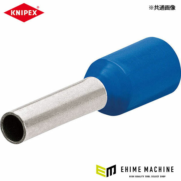 日本正規品 クニペックス 圧着端子(100個入) (9799-358)(4003773076599) KNIPEX