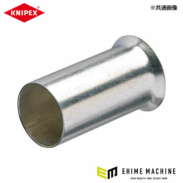 日本正規品 クニペックス 圧着端子(100個入) (9799-397)(4003773076773) KNIPEX