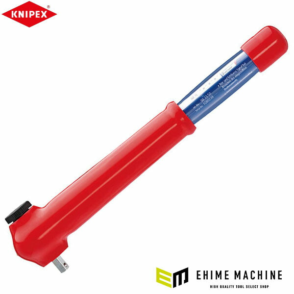 日本正規品 クニペックス 絶縁トルクレンチ 5~50Nm 9.5sq.(3/8) 校正証明書付 (983350JP)(4003773073703) KNIPEX