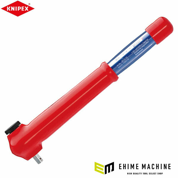 日本正規品 クニペックス 絶縁トルクレンチ 5~50Nm 12.7sq.(1/2) 校正証明書付 (984350JP)(4003773073710) KNIPEX