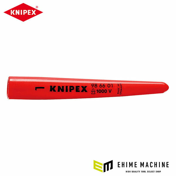 日本正規品 クニペックス 絶縁スリップオンキャップ1000V (9866-01)(4003773084150) KNIPEX