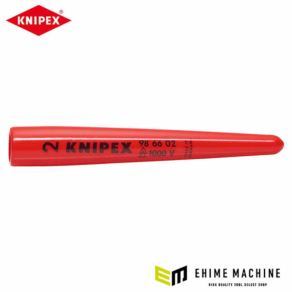 日本正規品 クニペックス 絶縁スリップオンキャップ1000V (9866-02)(4003773084167) KNIPEX