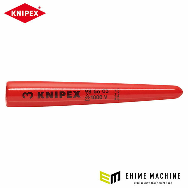 日本正規品 クニペックス 絶縁スリップオンキャップ1000V (9866-03)(4003773084174) KNIPEX