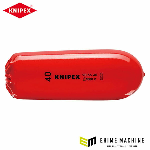 日本正規品 クニペックス 絶縁スリップオンキャップ1000V (9866-40)(4003773083498) KNIPEX