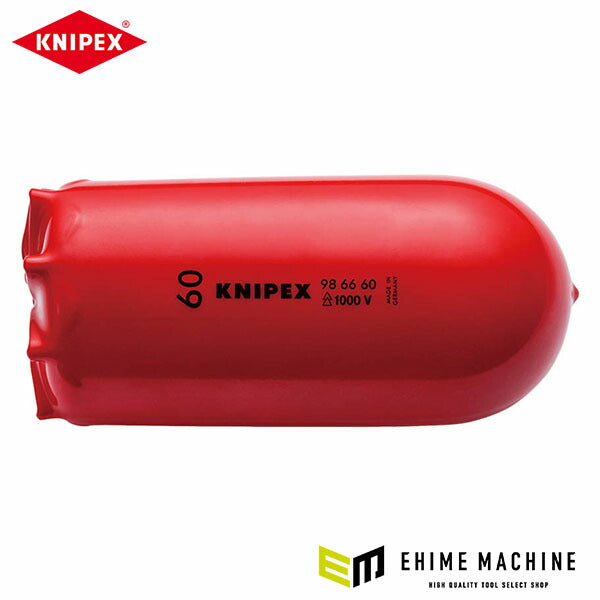 日本正規品 クニペックス 絶縁スリップオンキャップ1000V (9866-60)(4003773084419) KNIPEX