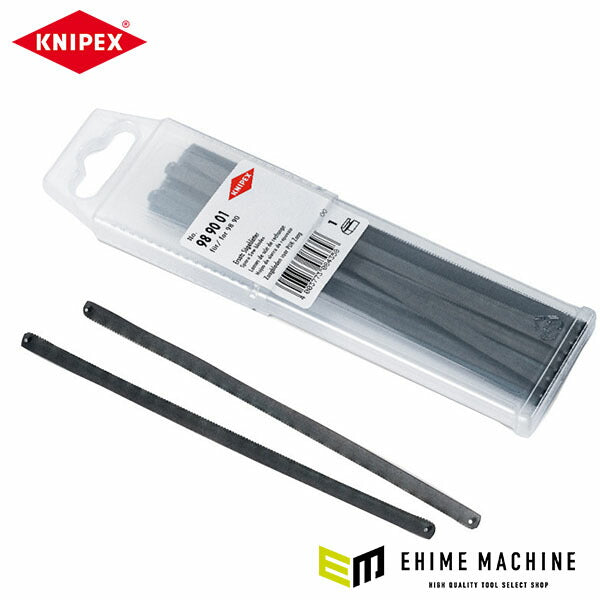 日本正規品 クニペックス 替刃(PUKRソー9890用) (9890-01)(4003773084358) KNIPEX