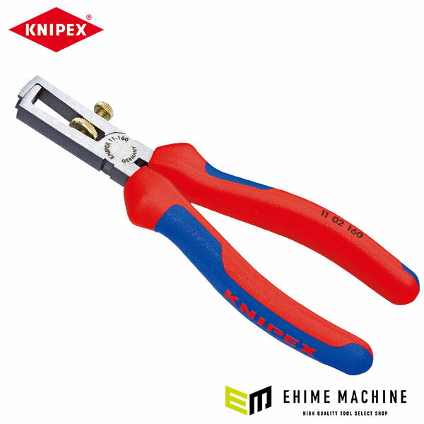 日本正規品 クニペックス エンドワイヤーストリッパー (1102-160)(4003773023180) 業務向け KNIPEX