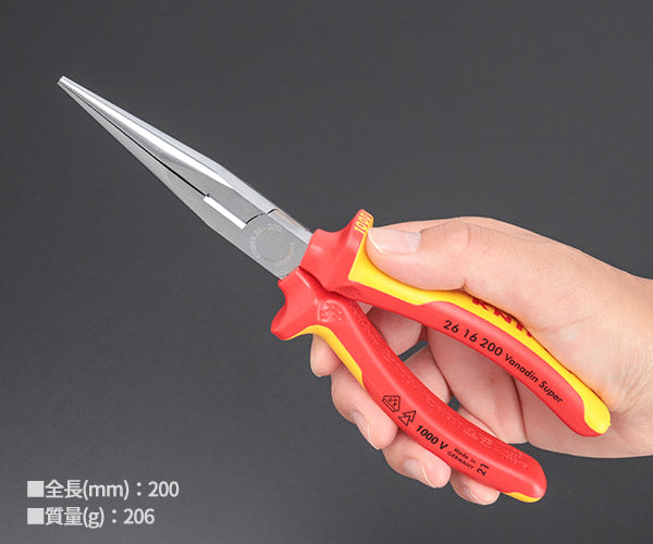 日本正規品 クニペックス 絶縁先長ラジオペンチ 1000V (2616-200)(4003773022831) 業務向け KNIPEX