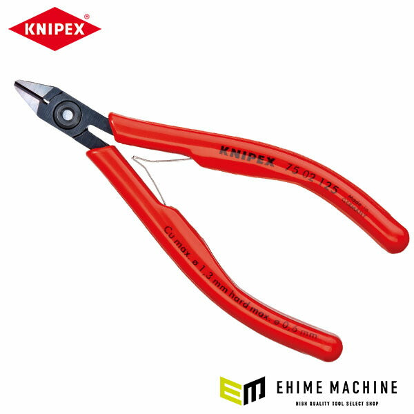 日本正規品 クニペックス エレクトロニクスニッパー (#7501-125) (7502-125)(4003773043720) 業務向け KNIPEX
