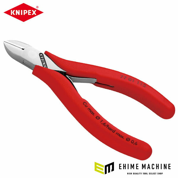 日本正規品 クニペックス エレクトロニクスニッパー (7701-115)(4003773018568) 業務向け KNIPEX