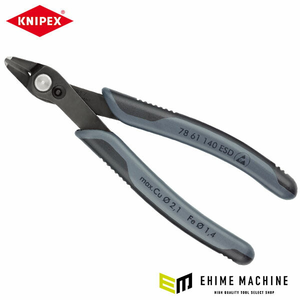 日本正規品 クニペックス エレクトロニクス スーパーニッパーXL (7861-140ESD)(4003773081708) 業務向け KNIPEX