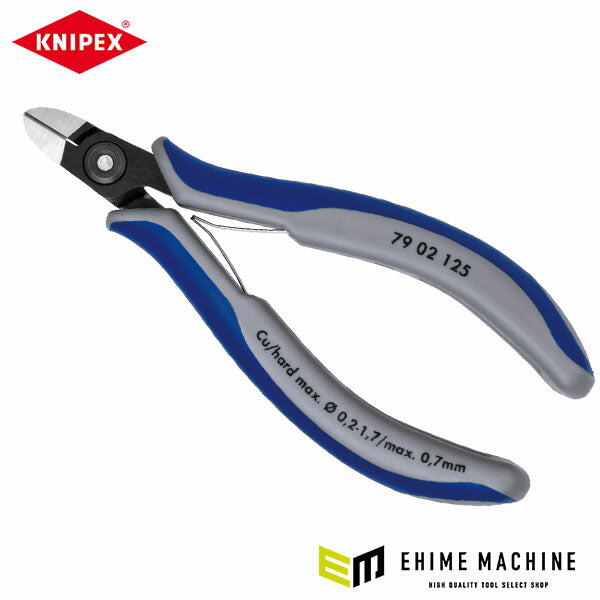 日本正規品 クニペックス エレクトロニクスニッパー (7902-125)(4003773061281) 業務向け KNIPEX