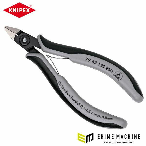 日本正規品 クニペックス エレクトロニクスニッパー (7942-125ESD)(4003773061571) 業務向け KNIPEX