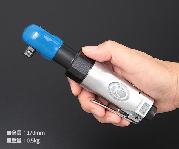 空研 KR-133A 9.5sq.エアーラチェットレンチ 3/8 9.5mm角 空気消費量が少ない精密構造 高耐久 日本製 ロングセラー