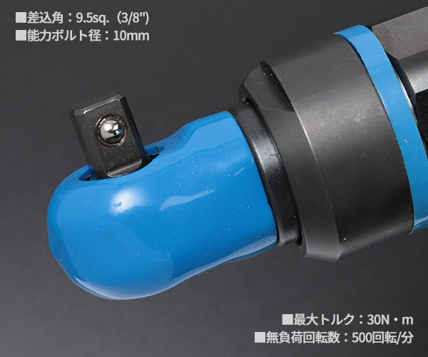空研 KRI-10 9.5sq.ラチェットインパクト 3/8 9.5mm角 インパクトレンチ構造内臓 ハイブリッドエアーラチェットレンチ 日本製