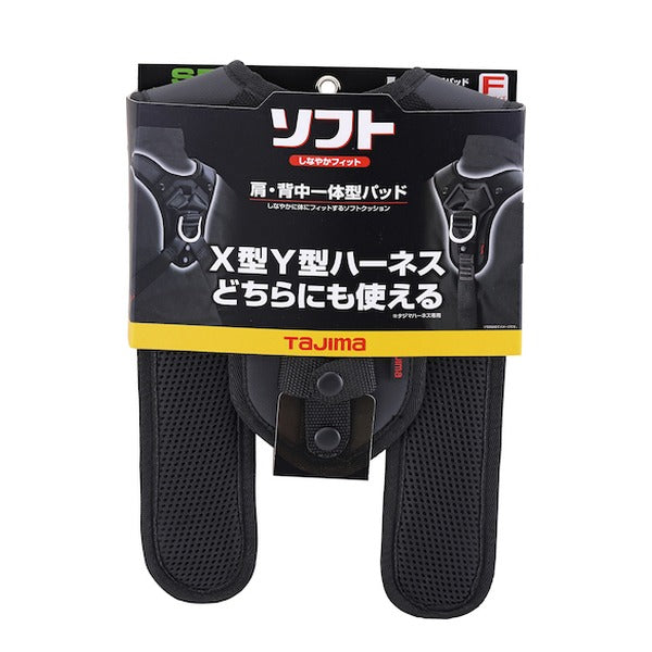 タジマ 肩・背中一体型パッド ソフト フリーサイズ2 (KSPS-F2)(4975364267580) TAJIMA TJMデザイン