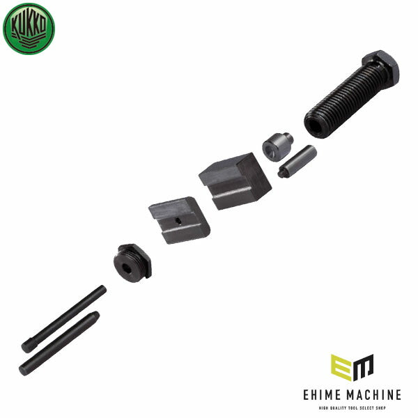 日本正規品 KUKKO チェーンカット&かしめ用工具用パーツセット 59-1-2 (4021176800238) クッコ
