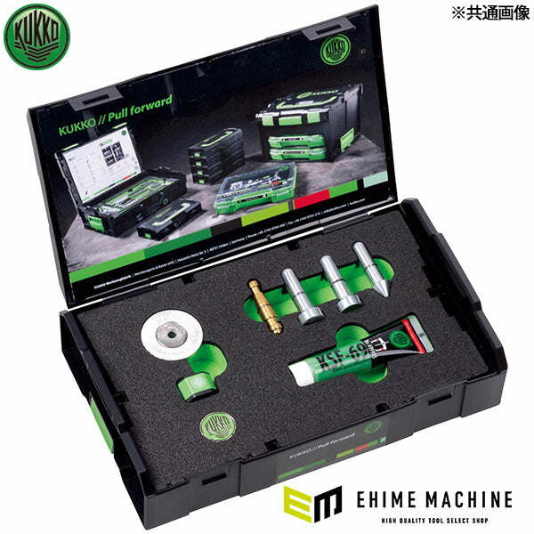 日本正規品 KUKKO センターボルトプレッシャーピースセット 1-G1.1/8 600-035 (4021176003424) クッコ