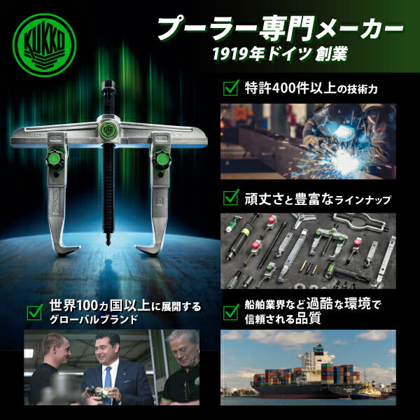 日本正規品 KUKKO ネジ付アダプター M5・M10 (GE5-10) (4021176185380) クッコ