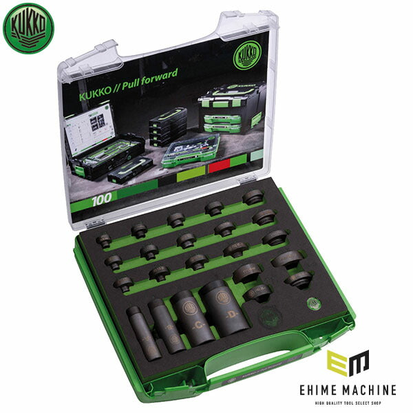 日本正規品 KUKKO ベアリング挿入工具 スチール SMALL K-71-W-A (4021176425950) クッコ
