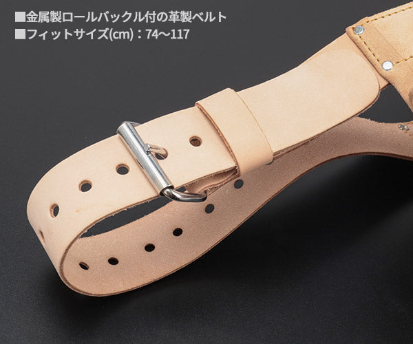 【11月の特価品】KUNY'S AP-625 腰袋両側ベルト クニーズ