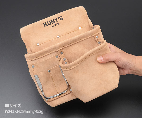 【11月の特価品】KUNY'S AP-719 腰袋片側 クニーズ