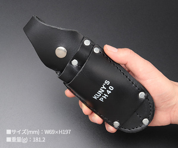 【ワケあり特価品】 (状態A) KUNY'S PH-40 ナイフ・ペンホルダー クニーズ