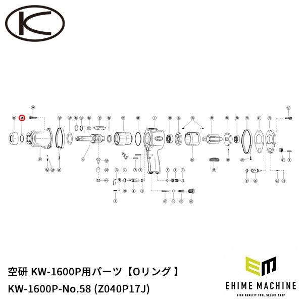 空研の商品一覧【工具のことならエヒメマシン】 – 2ページ目