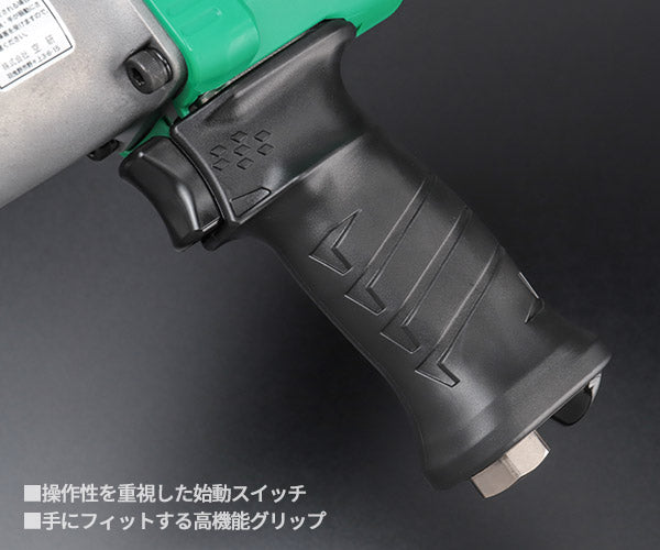 空研 12.7sq. エアーインパクトレンチ+コードレスイヤホン付セット KW-1600PROZ-SP KUKEN