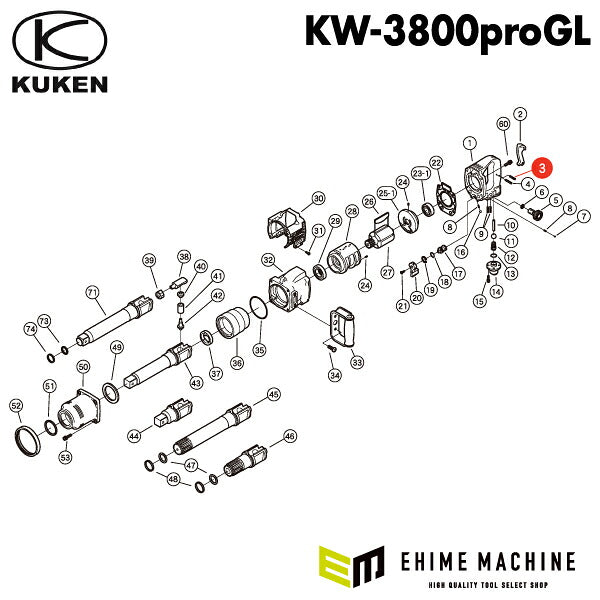 空研 エアーインパクトレンチ KW-3800pro 部品取り KUKEN ジャンク 空