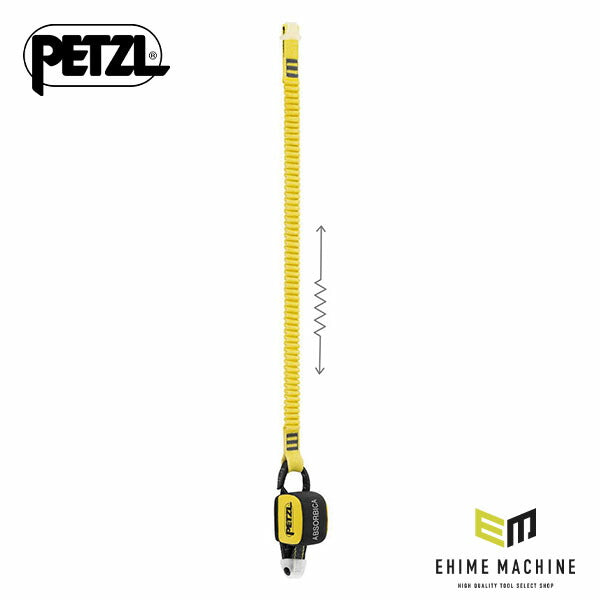 日本正規品 ペツル ランヤード アブソービカ-I 150cm (L013AB01)(3342540846074) PETZL
