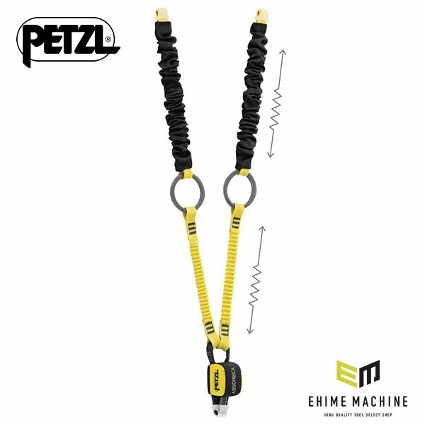日本正規品 ペツル ランヤード アブソービカ-Y タイバック (L015AB00)(3342540846159) PETZL
