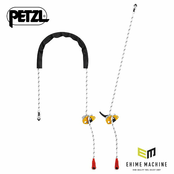 日本正規品 ペツル ランヤード グリヨン 2m ホワイト (L052AA00)(3342540821491) PETZL