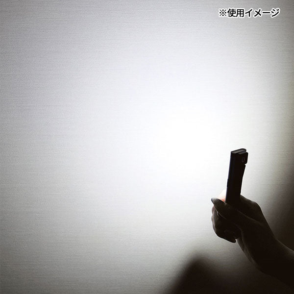 UVランプ付スリムワークランプ 500lm 3段階切替(全点灯/減点灯/上部) 365nm UV マグネット&金属クリップ 充電式 (L1010)(4932517136513)