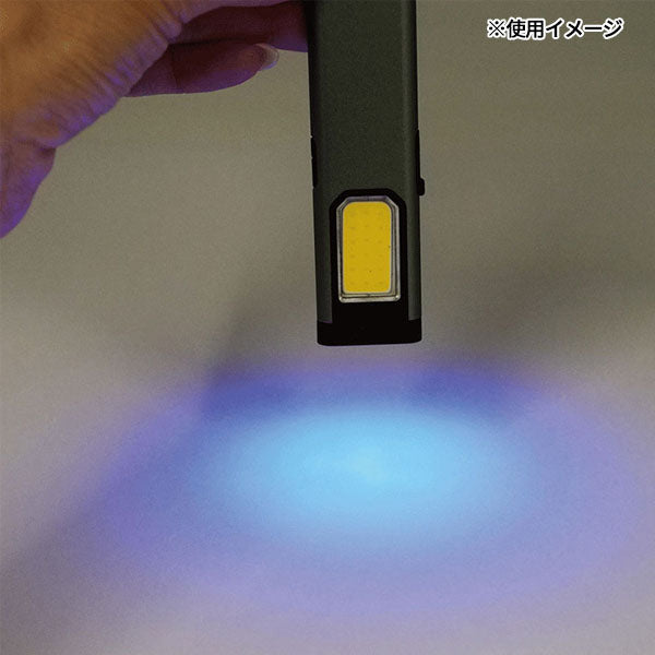 UVランプ付スリムワークランプ 500lm 3段階切替(全点灯/減点灯/上部) 365nm UV マグネット&金属クリップ 充電式 (L1010)(4932517136513)