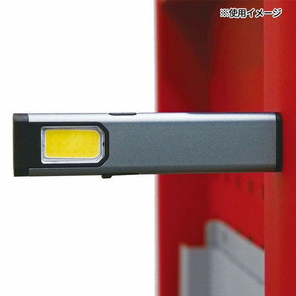 UVランプ付スリムワークランプ 500lm 3段階切替(全点灯/減点灯/上部) 365nm UV マグネット&金属クリップ 充電式 (L1010)(4932517136513)