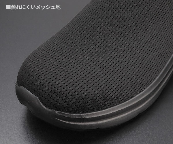 TRUSCO かかとを踏める軽量2WAYシューズ ブラック 24.0-28.0cm 3E 軽量 ニットスニーカー スリッポン オフィスシューズ 軽作業 倉庫作業 室内履き 普段履き