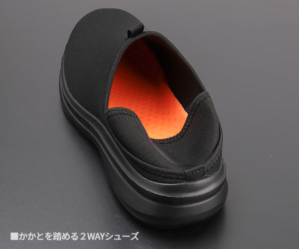 TRUSCO かかとを踏める軽量2WAYシューズ ブラック 24.0-28.0cm 3E 軽量 ニットスニーカー スリッポン オフィスシューズ 軽作業 倉庫作業 室内履き 普段履き