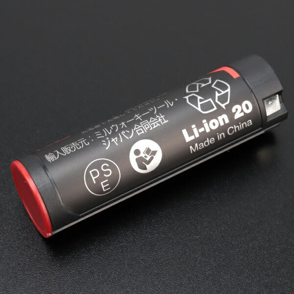 日本正規品 ミルウォーキー REDLITHIUM USB 3.0AHバッテリー (L4B3 JP)(4573592060272) milwaukee