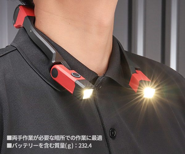 日本正規品 ミルウォーキー REDLITHIUM USB 充電式ネックライト (L4 NL400-301 JP)(4573592040229) milwaukee