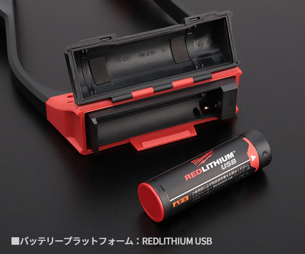 日本正規品 ミルウォーキー REDLITHIUM USB 充電式ネックライト (L4 NL400-301 JP)(4573592040229) milwaukee