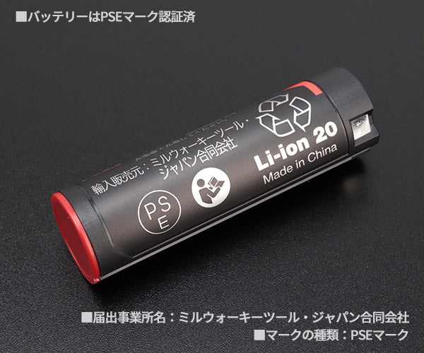 日本正規品 ミルウォーキー REDLITHIUM USB 充電式ネックライト (L4 NL400-301 JP)(4573592040229) milwaukee