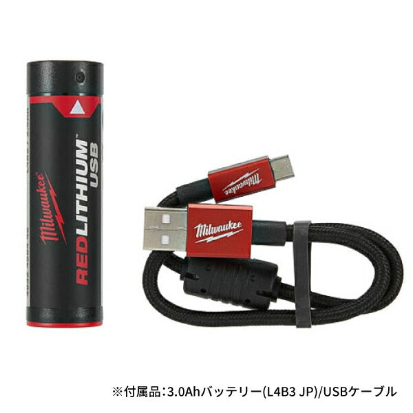 日本正規品 ミルウォーキー REDLITHIUM USB 充電式スティックライト (L4 SL550-301 JP)(4573592040267) milwaukee