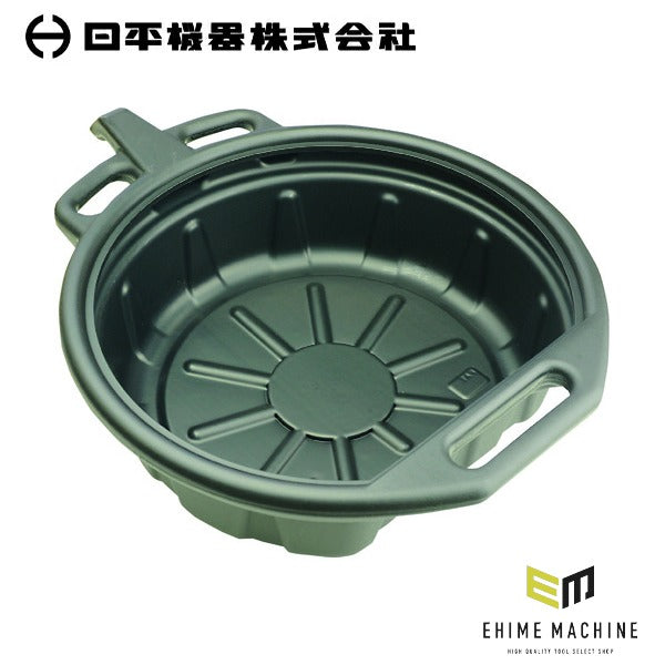 日平機器 オイルトレー 8L 取っ手・注ぎノズル付 ハンディーレーベル (LB-414)(4580117396112) NIPPEI KIKI