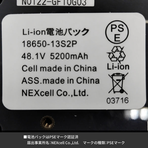 HATAYA(ハタヤ) LEDジューデンボールライト専用予備バッテリー