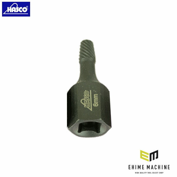 ハスコー スクリューエキストラクター 6mm 折れ込みボルト抜き取り 右ネジ専用 LE-0210-06 (4940995554484) HASCO