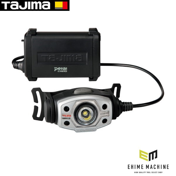 タジマ LEDヘッドライトC421Dセット (LE-C421D-SP)(4975364267122) TAJIMA TJMデザイン